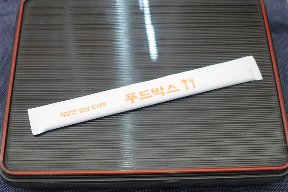 푸드박스중구점 이미지