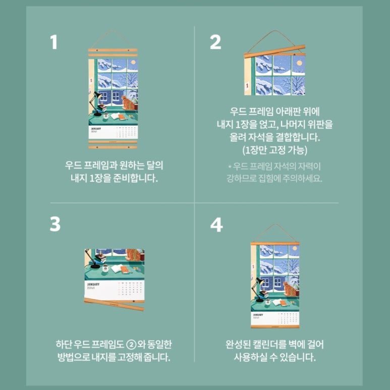 라미우드 이미지