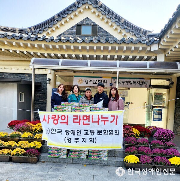 사단법인 한국장애인문화복지협회 이미지
