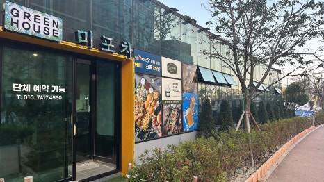 누구나홀딱반한닭 해운대LCT점 이미지