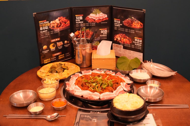 일품쭈꾸미 이미지