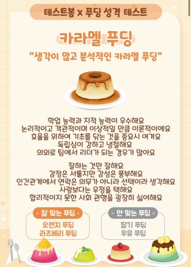 별빛사이 이미지