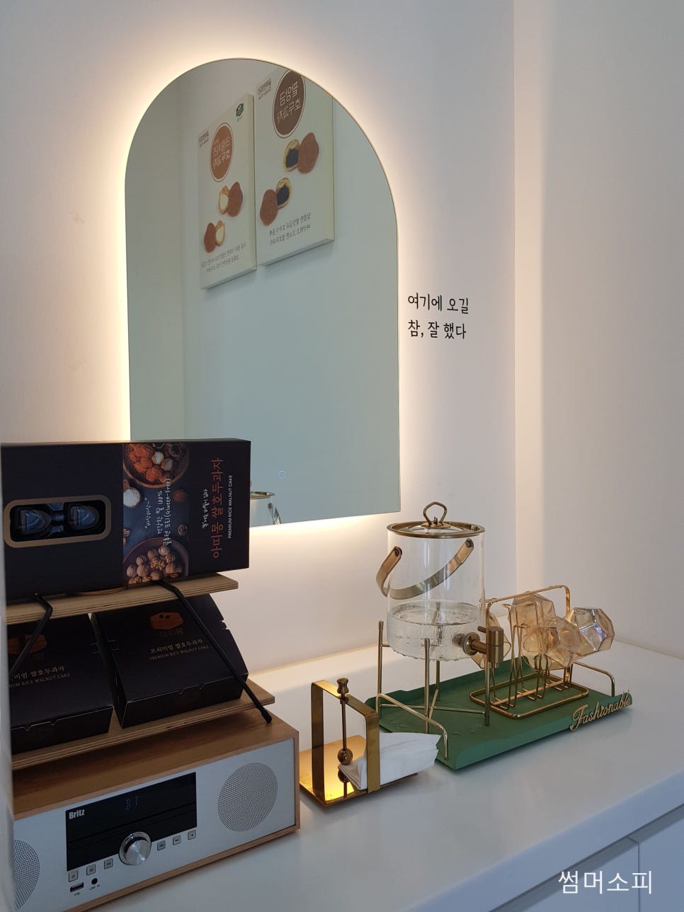 아띠몽광주 이미지