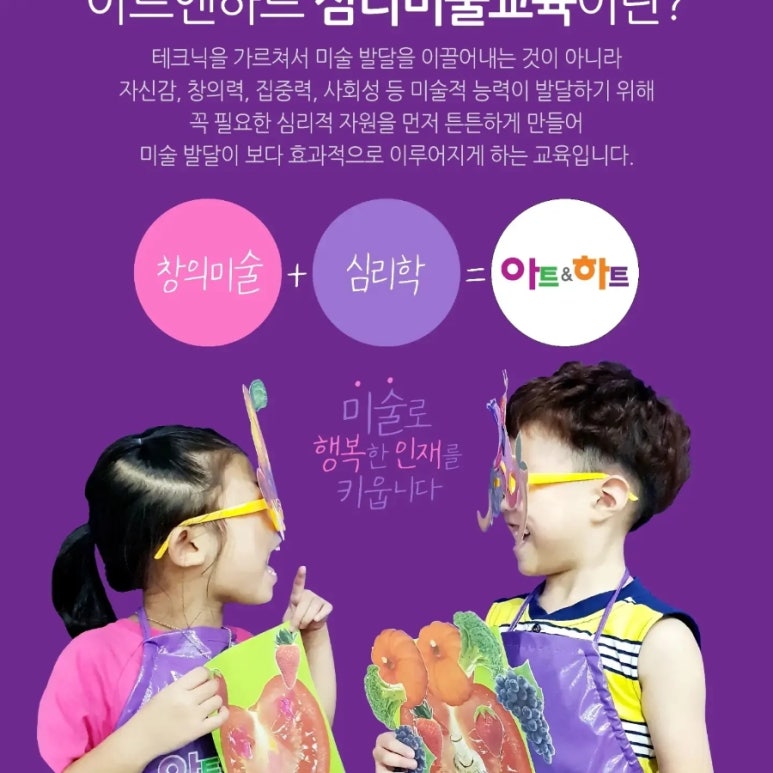 동화앤아트 이미지