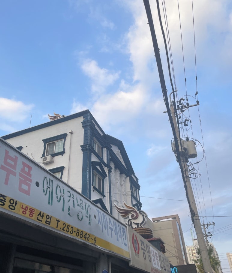 그리스모텔 이미지