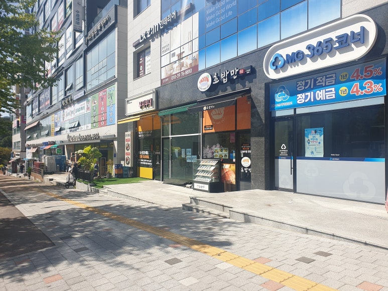 부찌부대 이미지