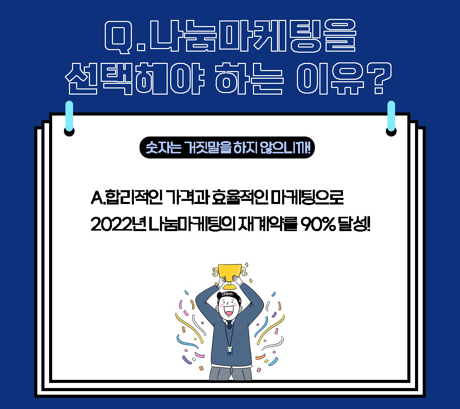 나눔광고디자인 이미지