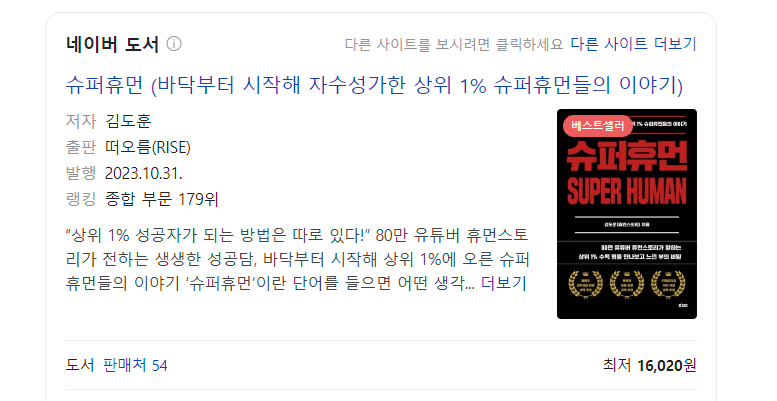 떠오름디자인 이미지