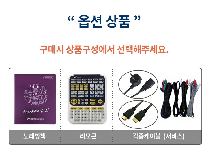 화이트노래주점 이미지