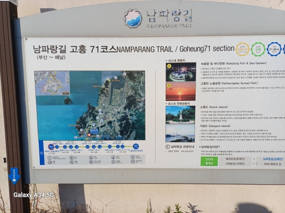 녹동식자재마트 이미지