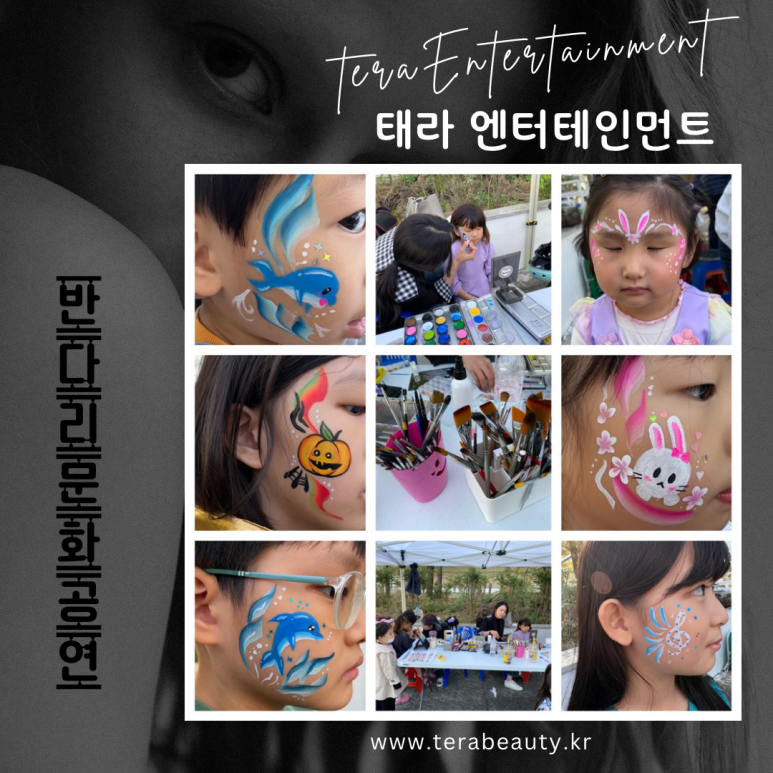태라엔터테인먼트 이미지