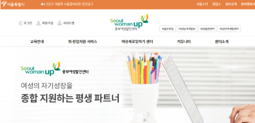 중부사회적협동조합 이미지