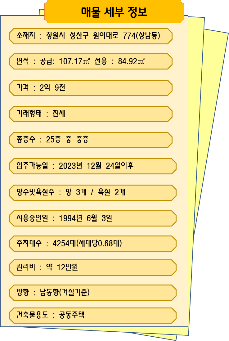 이평조경 이미지