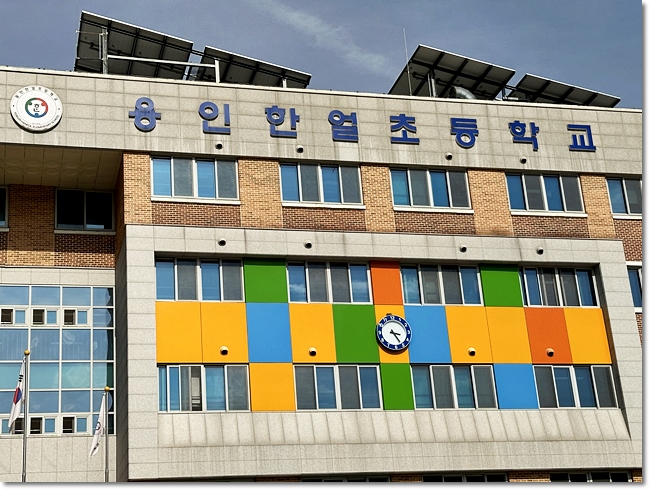 한얼푸드 이미지