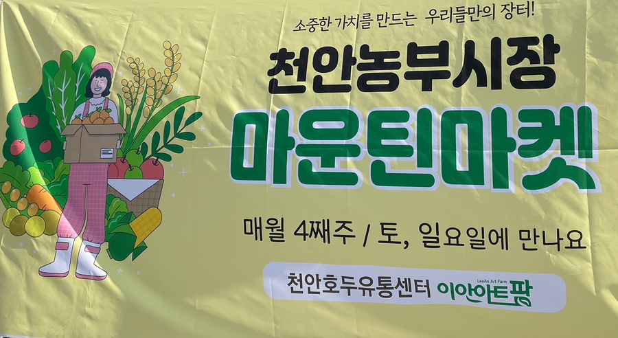 (주)동남유통 이미지