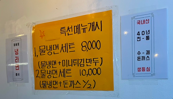 캡왕돈까스 이미지
