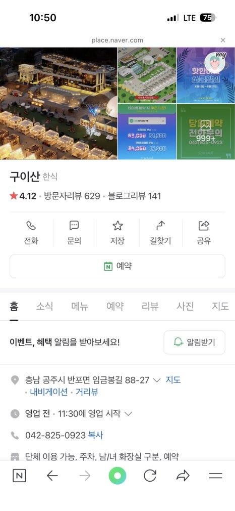 반디호텔 이미지