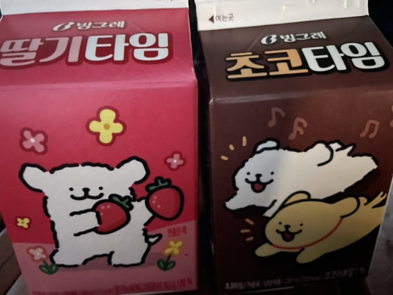 파리바게뜨메트로점 이미지