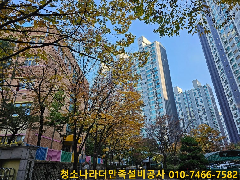 (진)부영산업 이미지