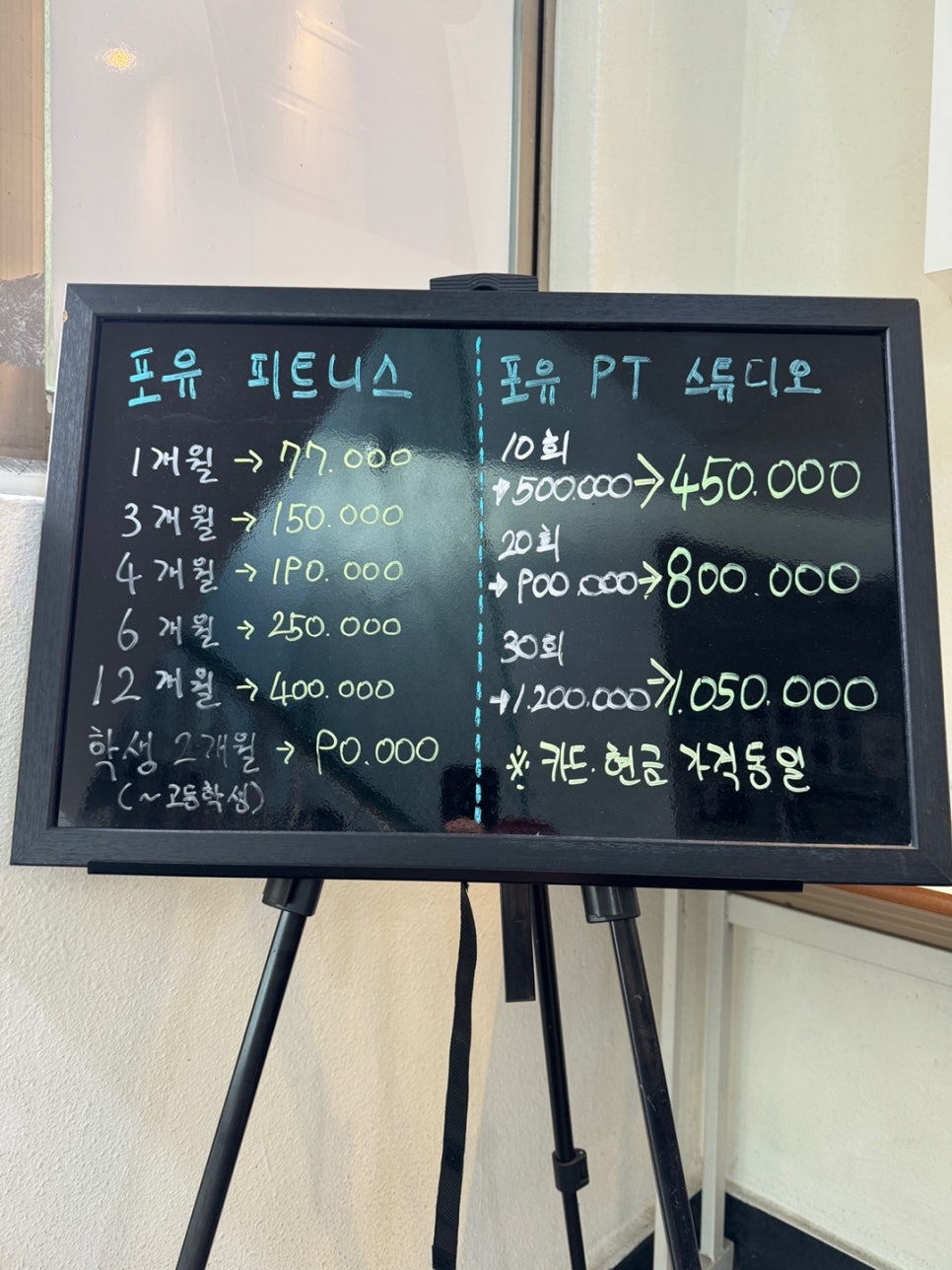 휘트니스4U 이미지