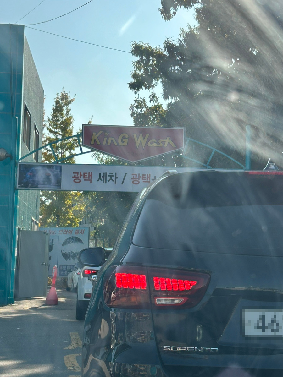 강동에너지주유소 이미지