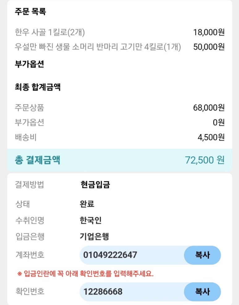 고은할인마트 이미지