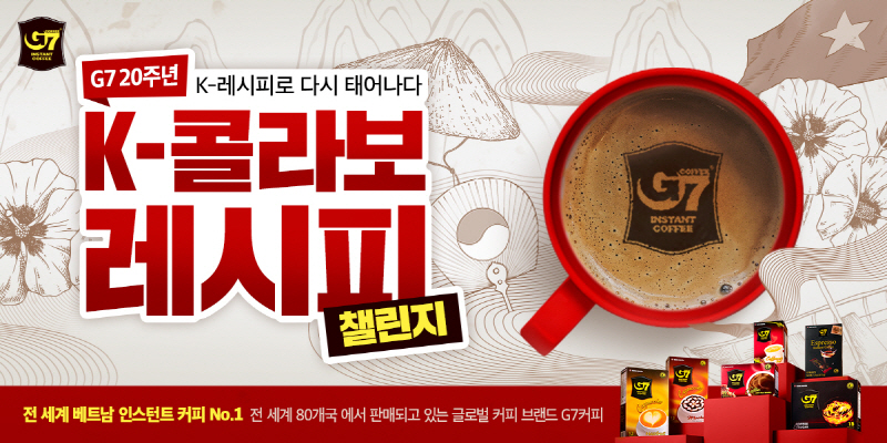 크리에이티브커피 이미지
