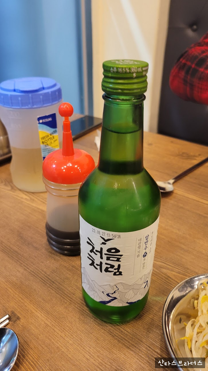 강씨네 생선굼터 이미지