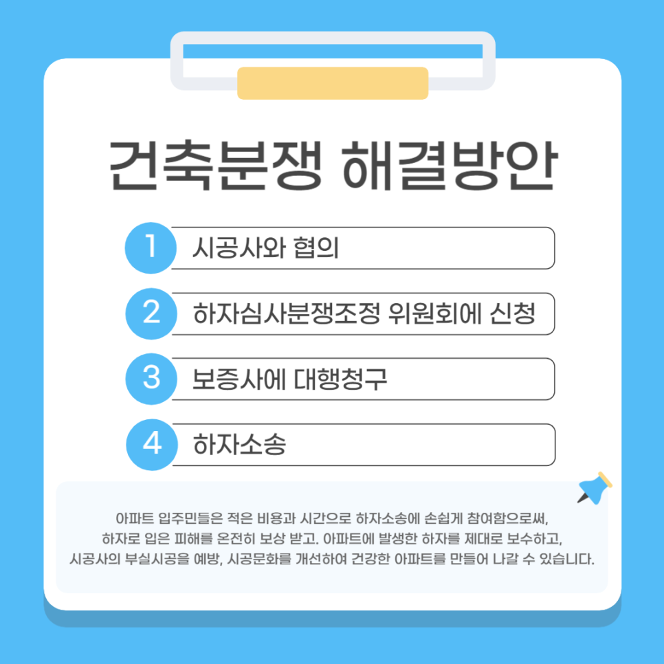 일신커뮤니케이션 이미지