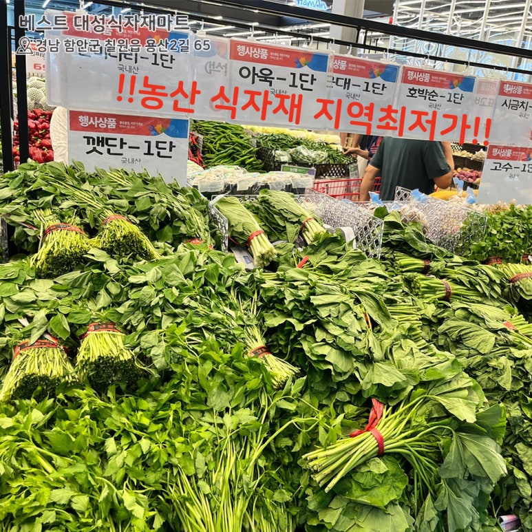 대성농산 이미지
