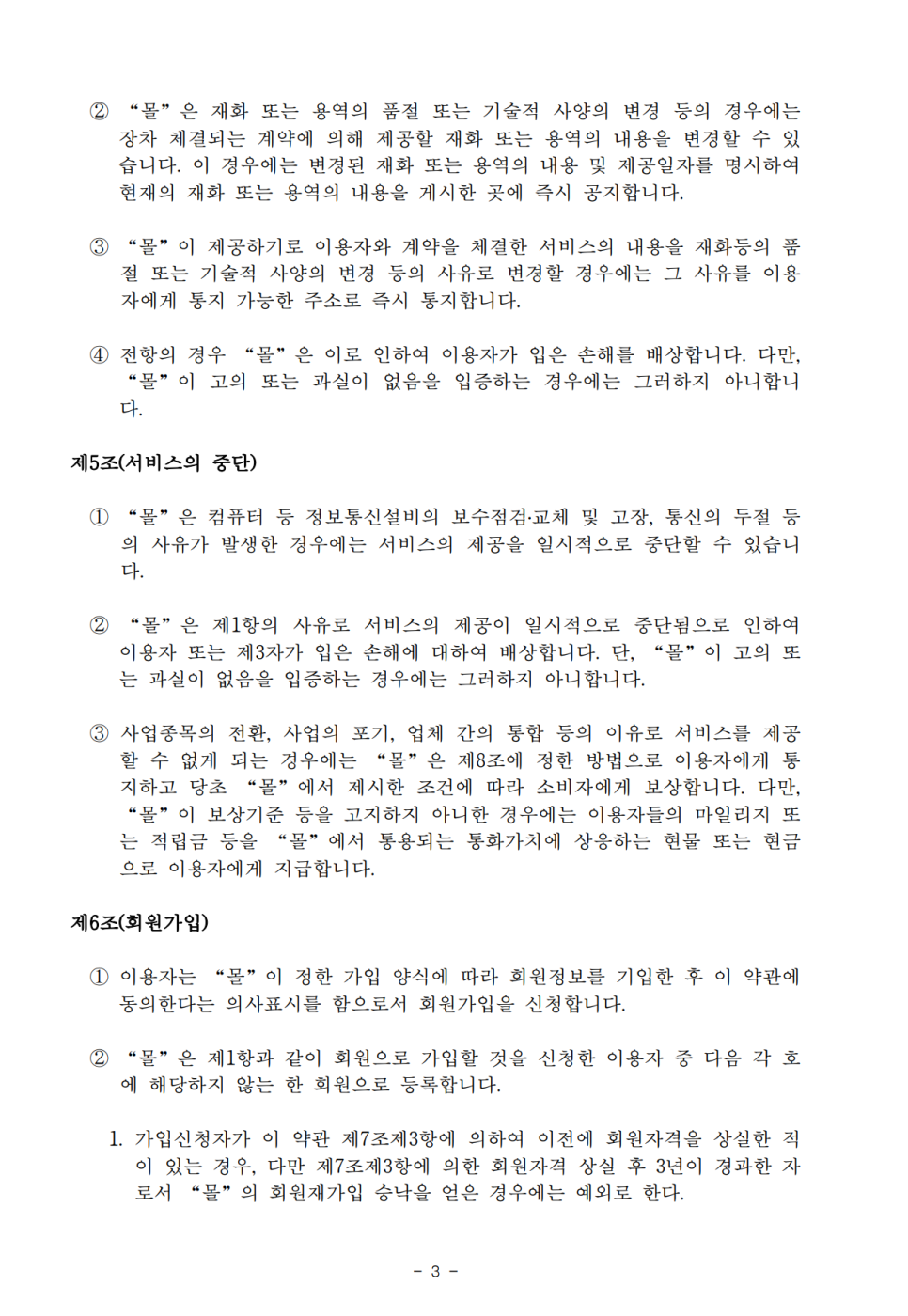 닥터K홈케어 이미지