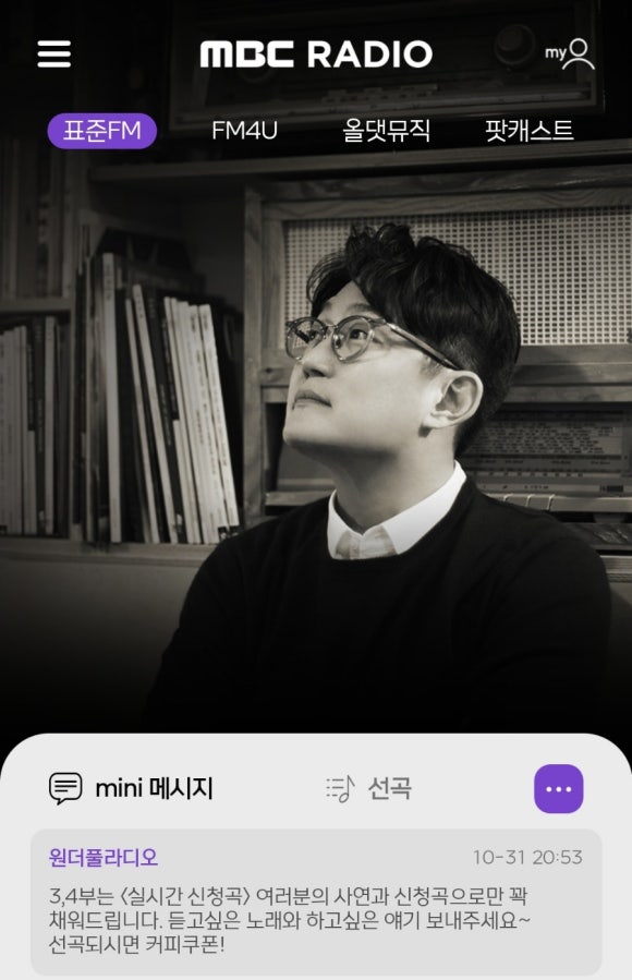 시월삼십일 이미지