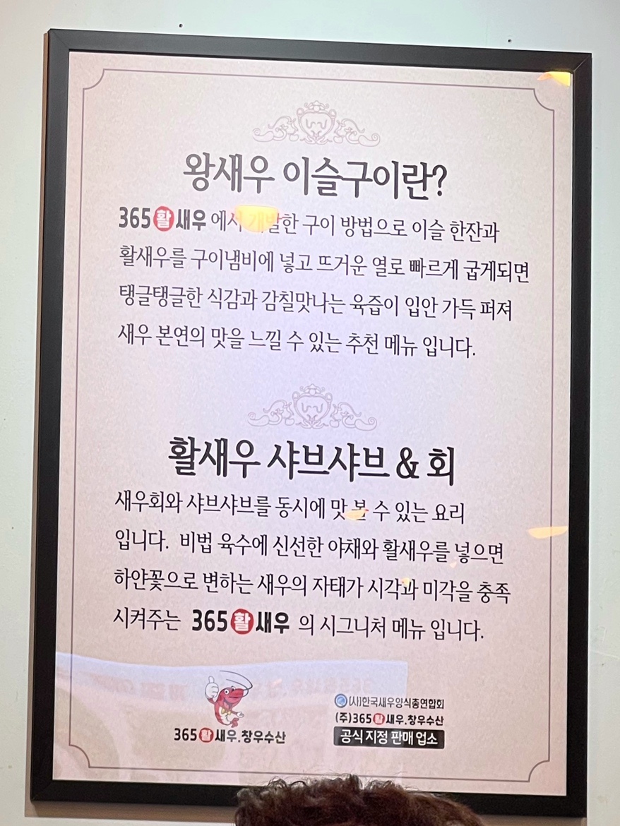 창우개발 이미지