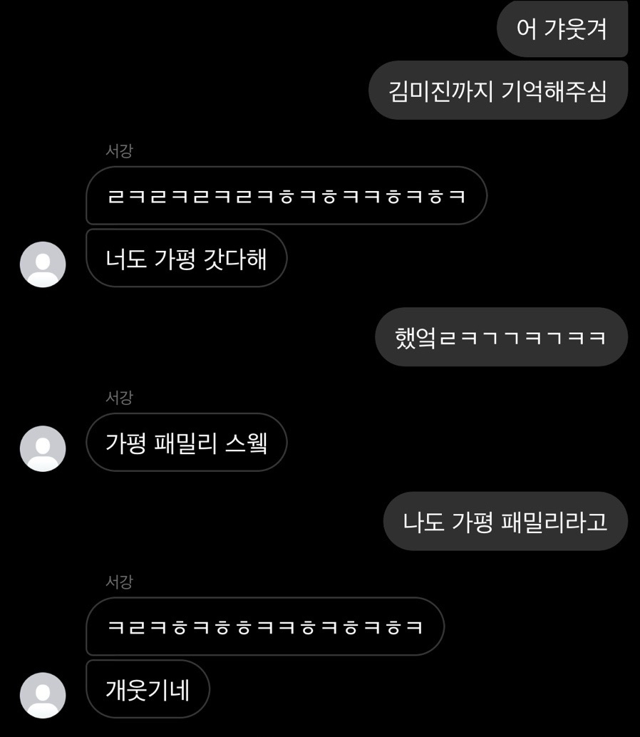 서광미용실 이미지