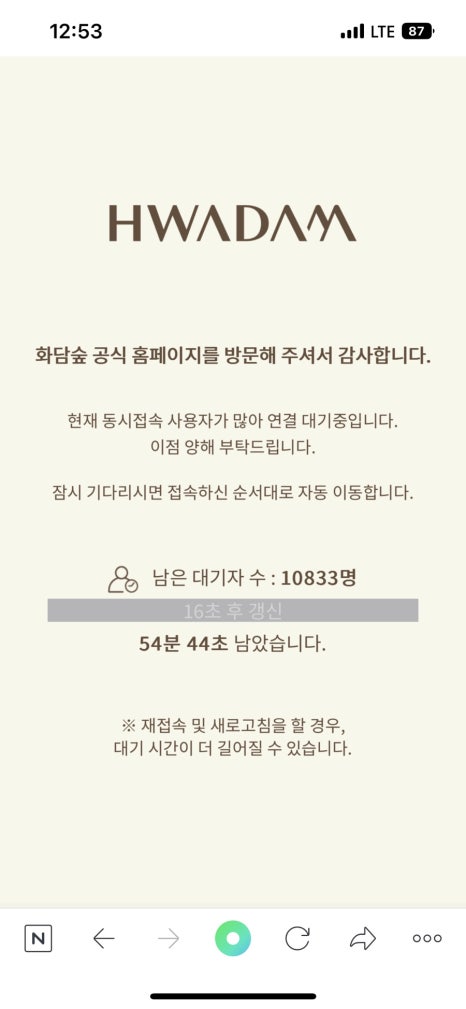 네일:화담 이미지