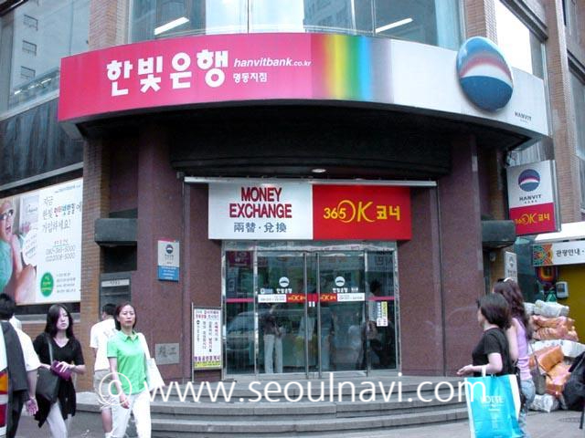 한빛은행 이미지
