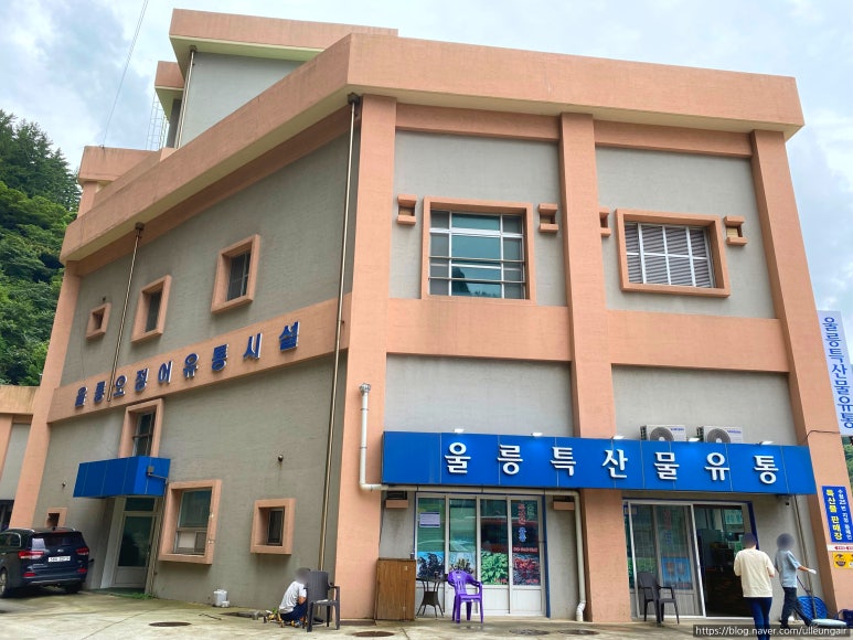 도동유통 이미지