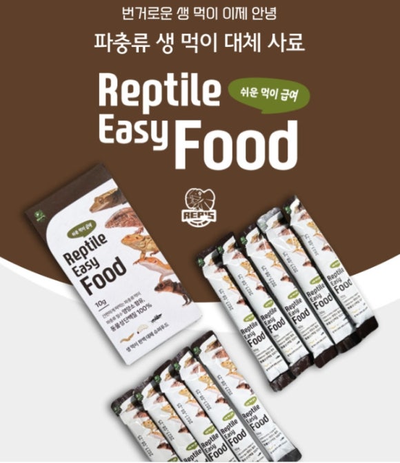 이지사료 이미지