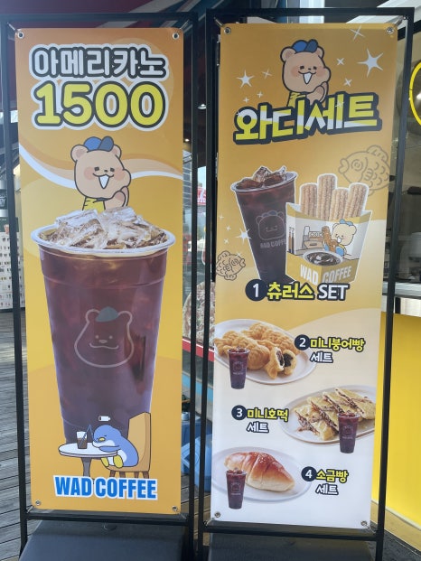 와드커피 부평부흥오거리점 이미지
