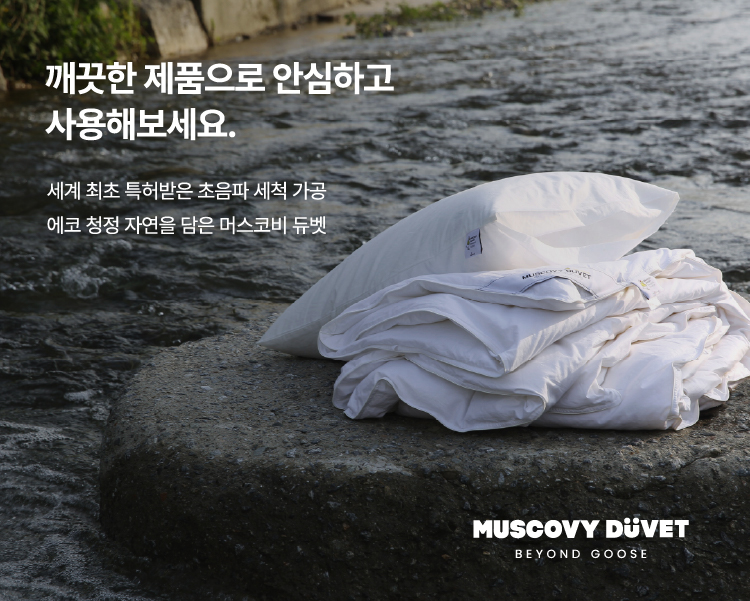 다운환경(주) 이미지