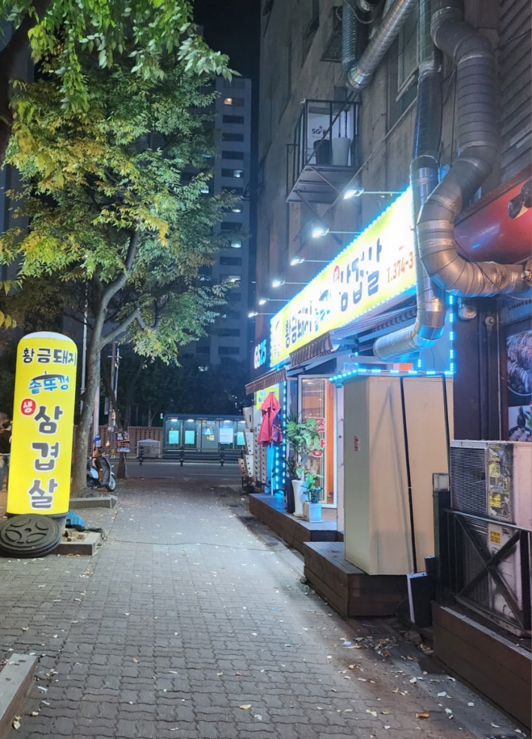 황금돼지솥뚜껑삼겹살 이미지