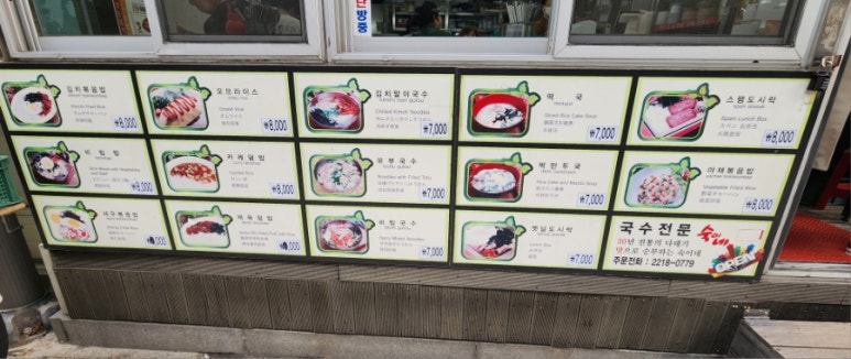 숙이네 사진 8
