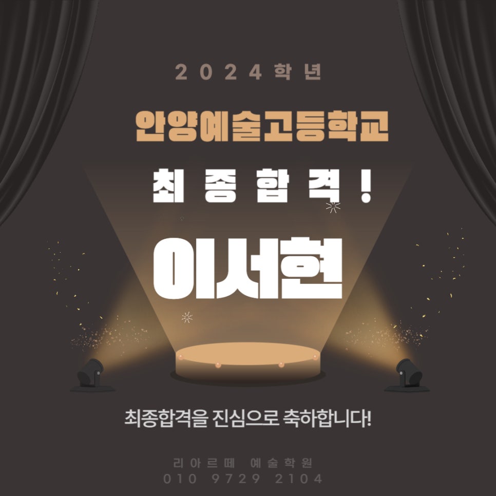 리아르떼예술학원 이미지
