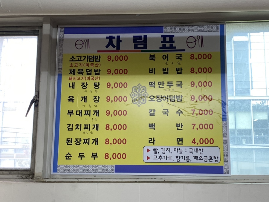 호수분식 사진 5