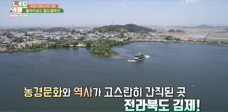 타고플라이 이미지