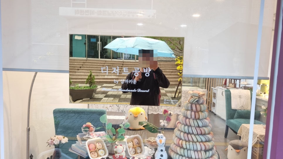 샵마카룬 이미지