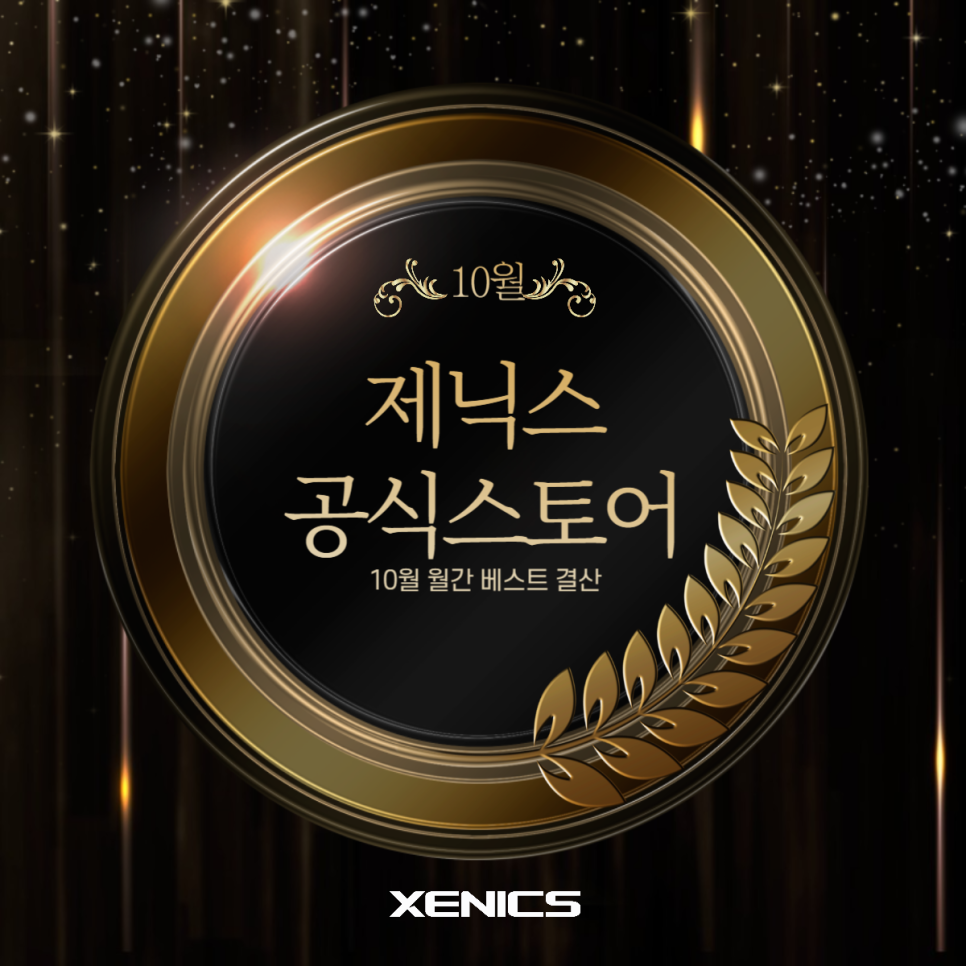 베스트컴퓨터 이미지