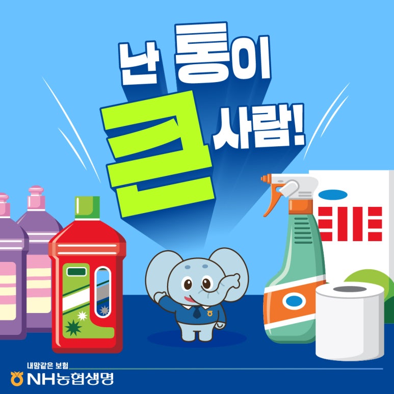 (주)큰사람 이미지