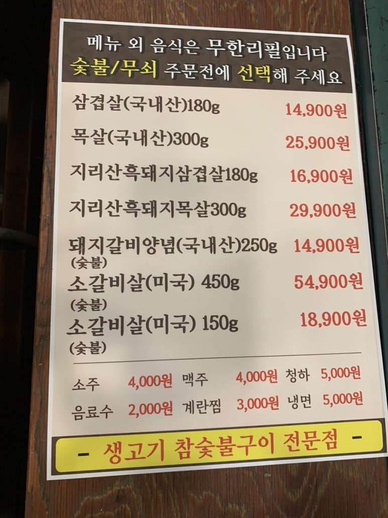 음성상회 이미지