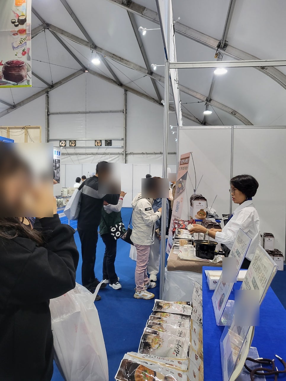 미꾸리와장어탕 이미지